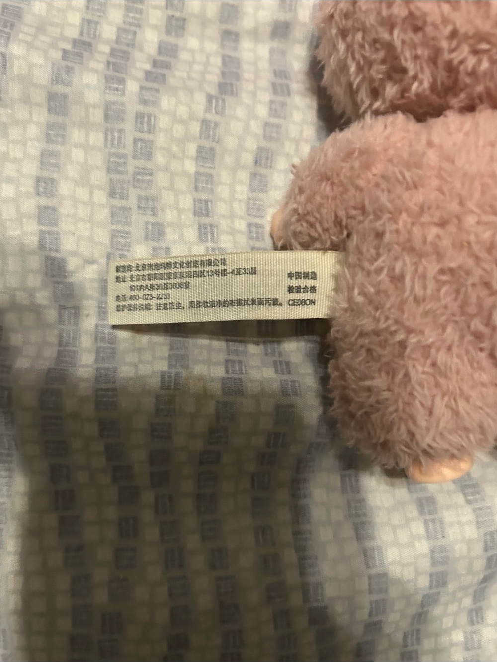 Labubu Pink, Has Keychain Attached, Used - Picture 3 of 7